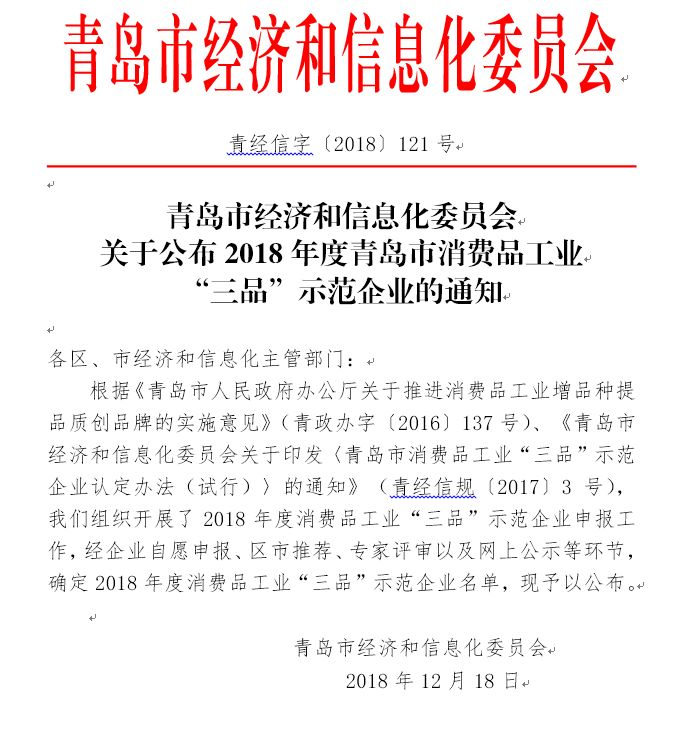 1550281594129184.png 微信圖片_20190216094605.png