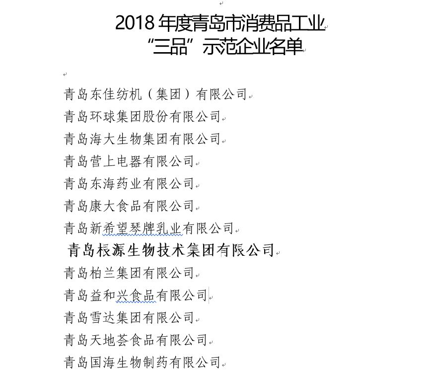 1550281621841399.png 微信圖片_201902160946051.png
