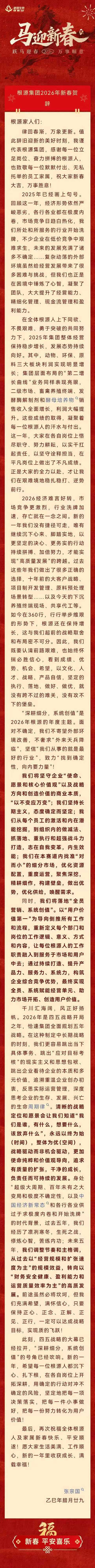 微信圖片_20260302135922_1600_146.jpg